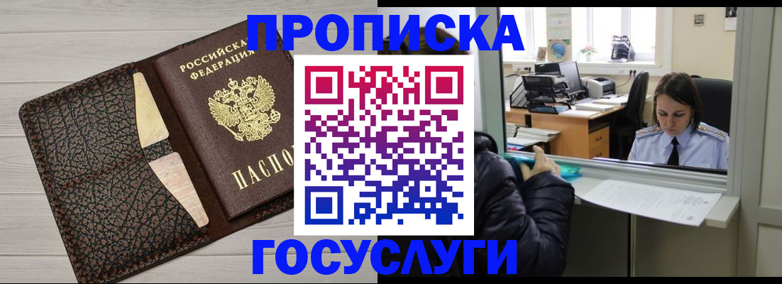 форма 3 в Котельниках